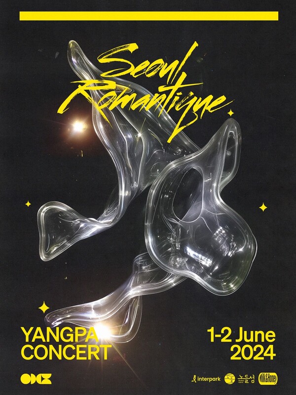 ▲ 양파 콘서트 '서울 로맨티크' 포스터. 제공|밀크앤허니
