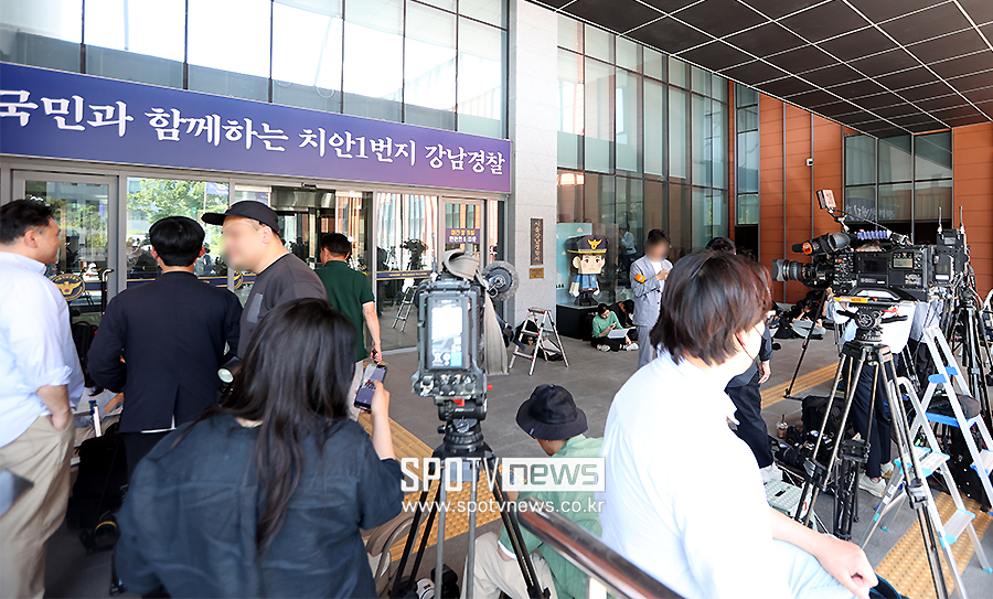 ▲ 서울강남경찰서 김호중 ⓒ곽혜미 기자