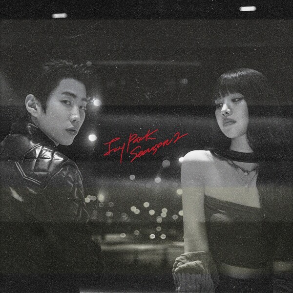 박재범, 나띠와 힙하게 어울리네…'제이팍 시즌2'서 시너지 예고