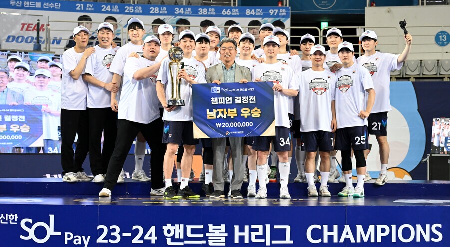▲ 두산 핸드볼팀 ⓒ두산 베어스
