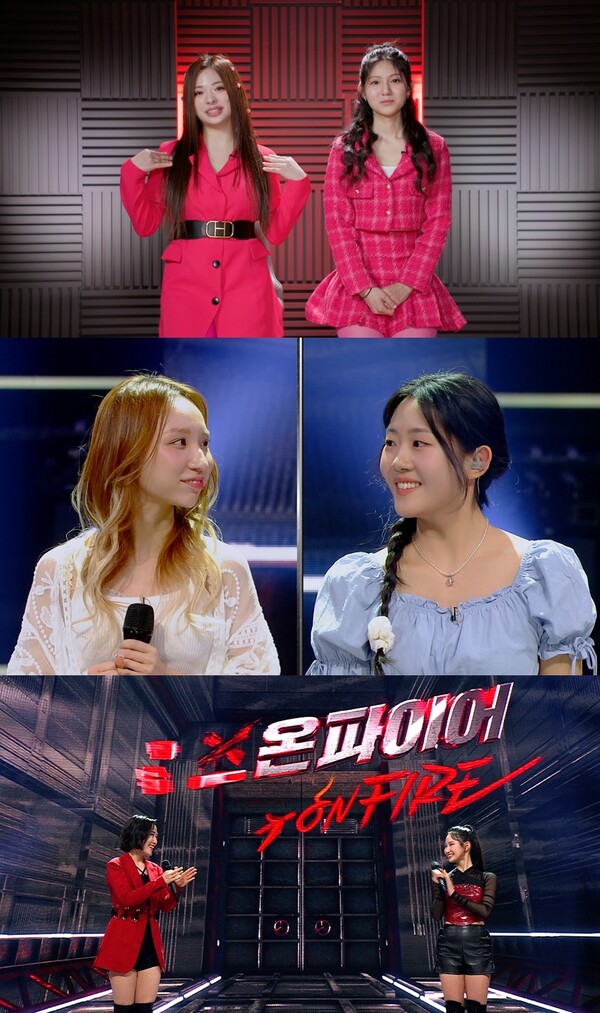 '걸스 온 파이어', 이아름솔·이나영, 리벤지 매치 성사…극악 난도 '식스 센스' 선곡