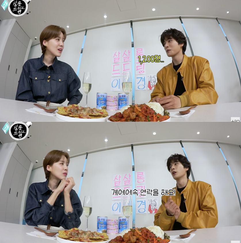 이이경 "귀신 나오는 집에 입주, 결국 귀신 쫓았다"('살롱드립2')