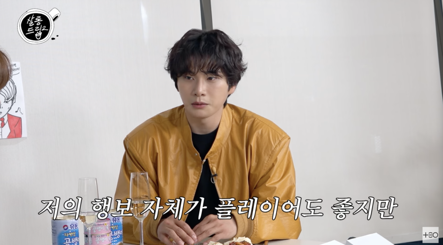 ▲ 사진 | '살롱드립2' 화면