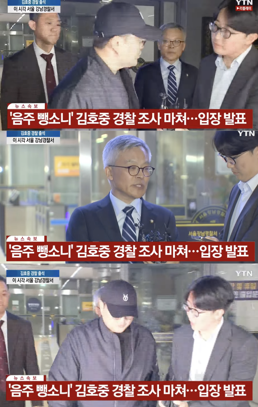 김호중 변호사 "마신 술의 종류와 양, 구체적으로 밝혔다"
