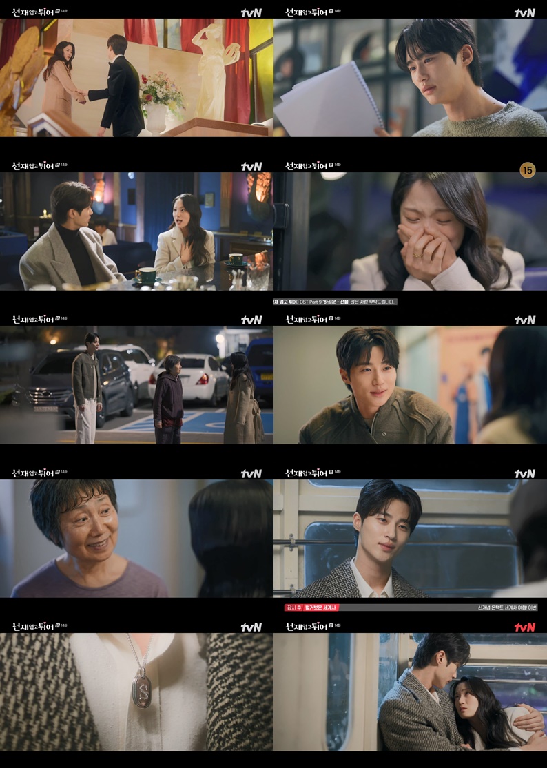 "하늘이 엮어주는 수준" 변우석, ♥김혜윤에 본능적인 '슈퍼 이끌림'('선업튀')[TV핫샷]