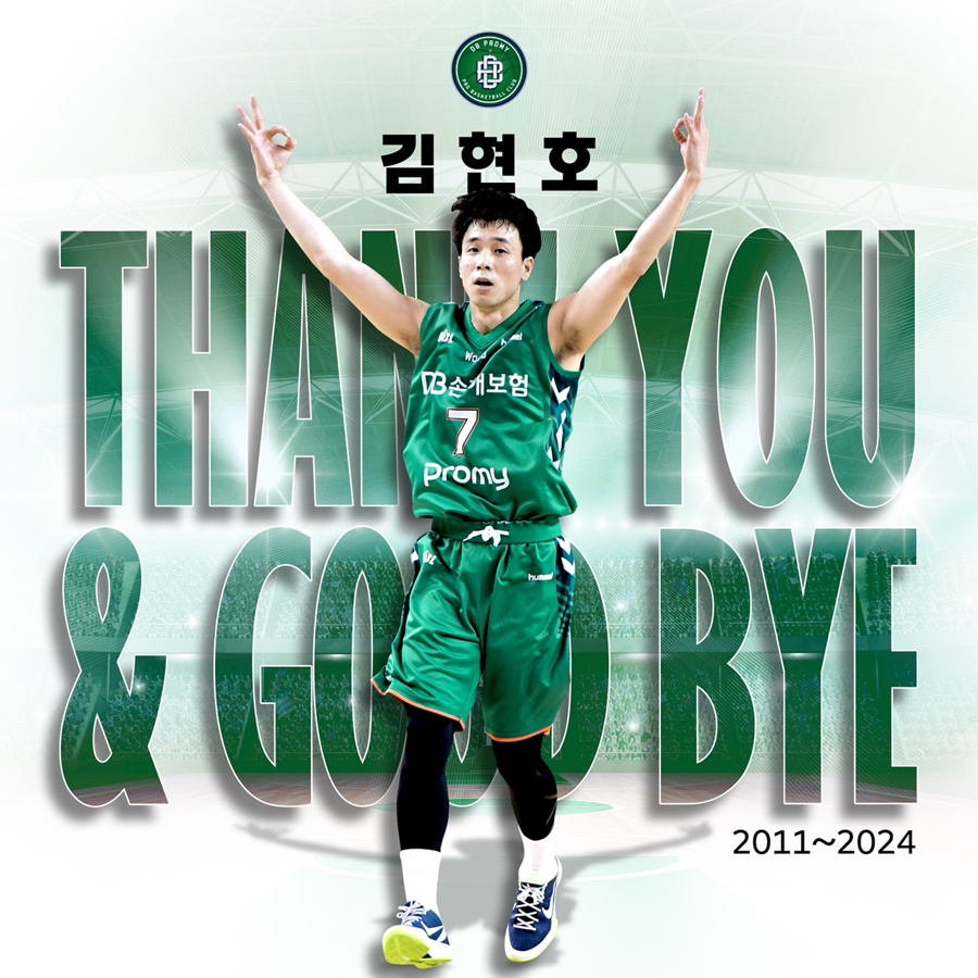 ▲ 김현호 ⓒ KBL