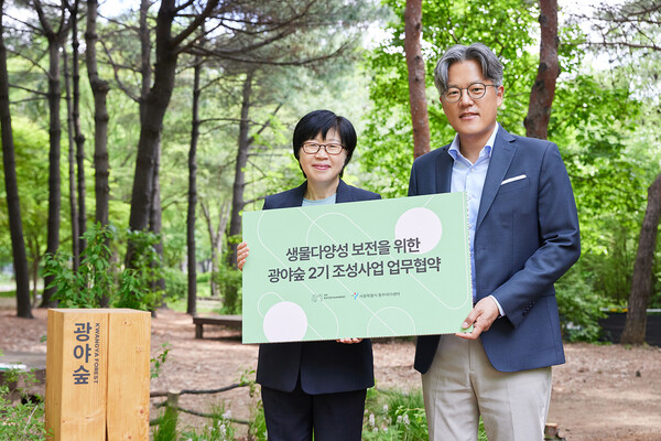 SM, 서울시와 '광야숲' 확대 조성 협약…"생물 다양성 보존 앞장"