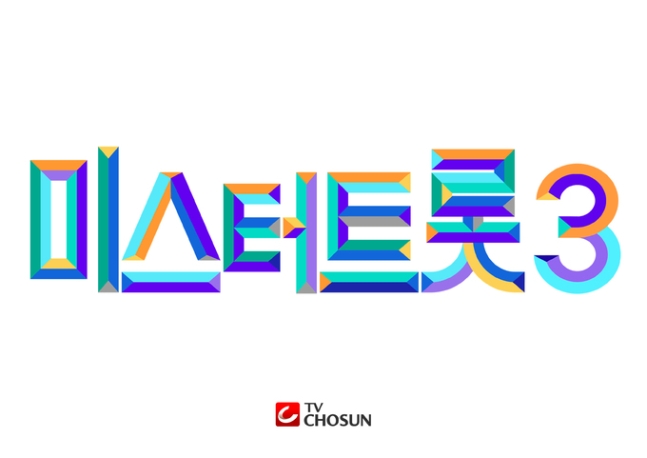 '미스터트롯3'→'미스터트롯 재팬' 온다…트로트 한일전 예고[공식]