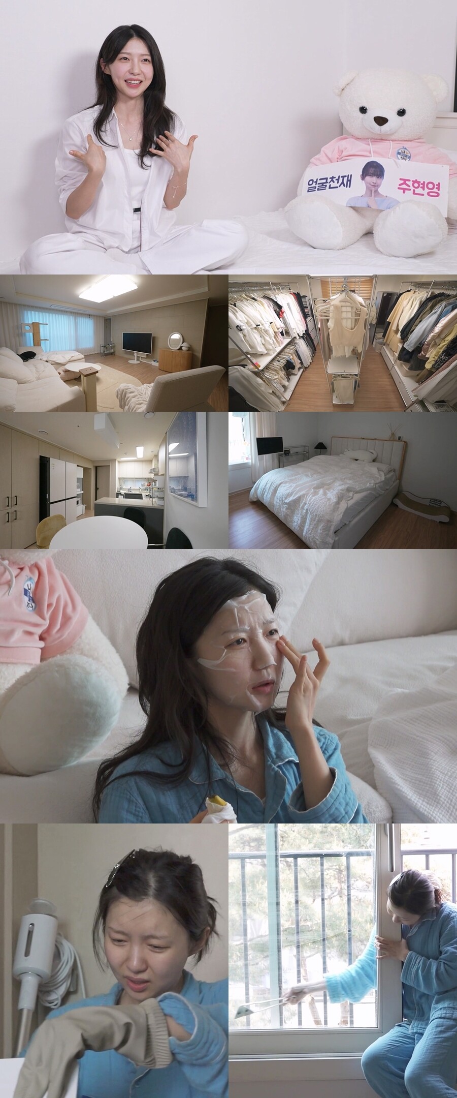 ▲ 주현영. 제공| MBC '나 혼자 산다'