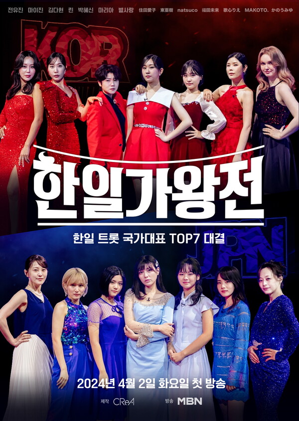 '화력 활활' 트로트 오디션, 이제 韓日전이 대세?[초점S]