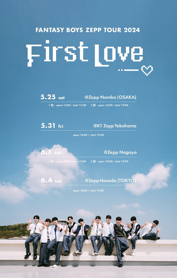 판타지 보이즈, 25일 日제프투어 시작→6월 정식 데뷔