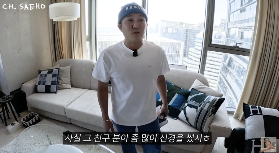 ​▲ 사진 | 조세호 화면▲ 사진 | 조세호 화면
