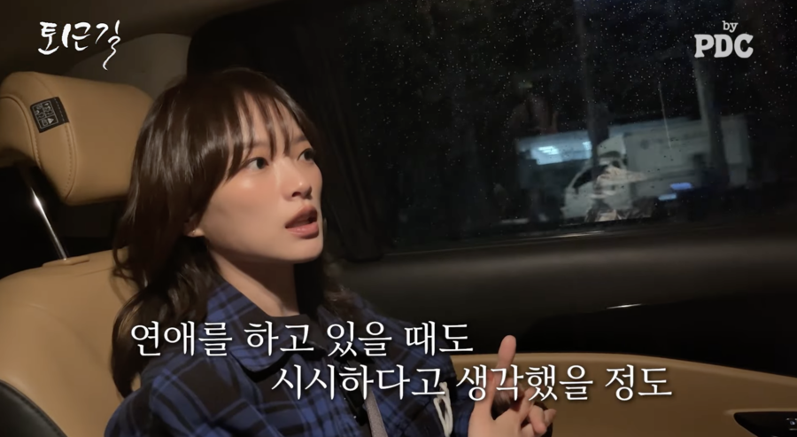 천우희 "한 때 연애 시시...한석규 말에 '멜로가 체질' 출연했다"('PDC')