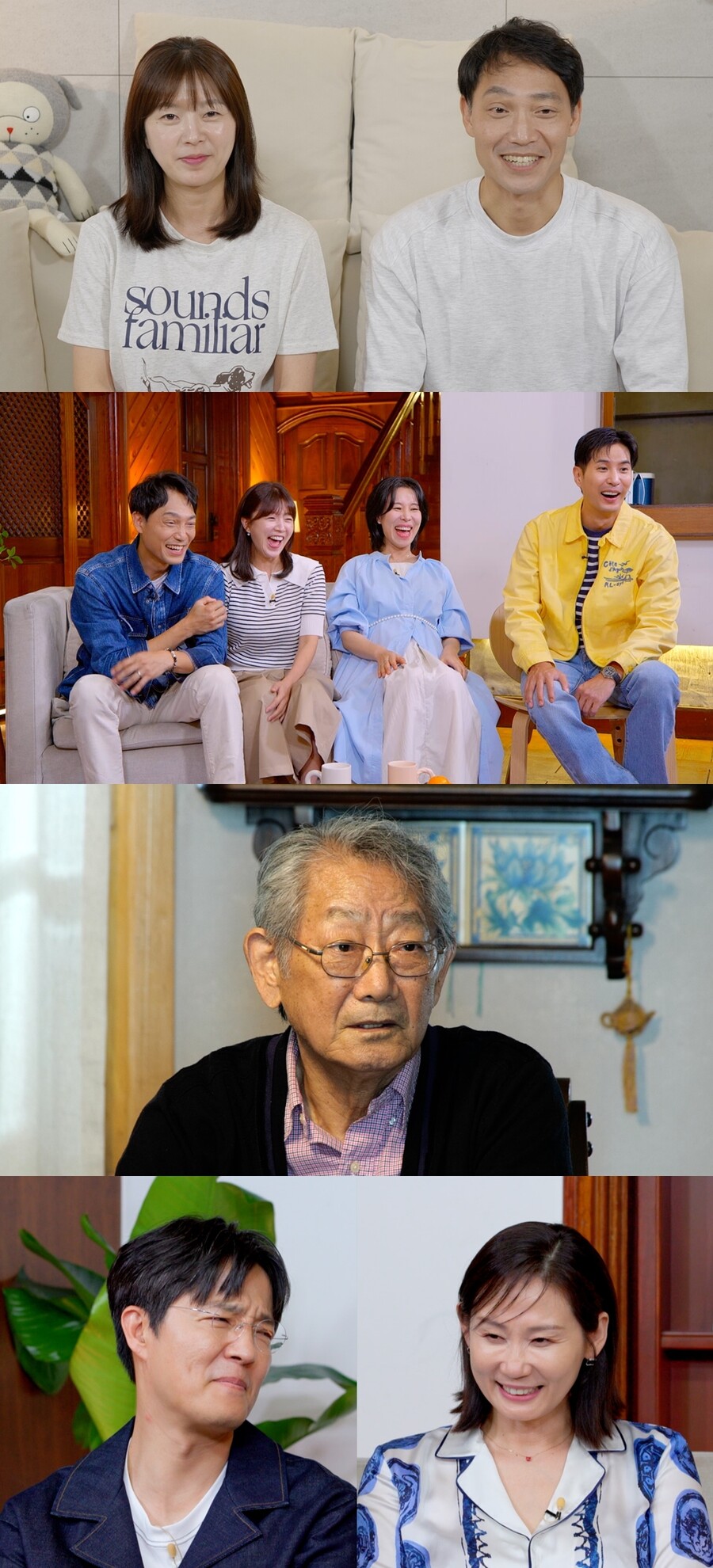 "가족 연기경력 187년" 전무송子 전진우♥김미림, 동반 입주민 심사('배우반상회')