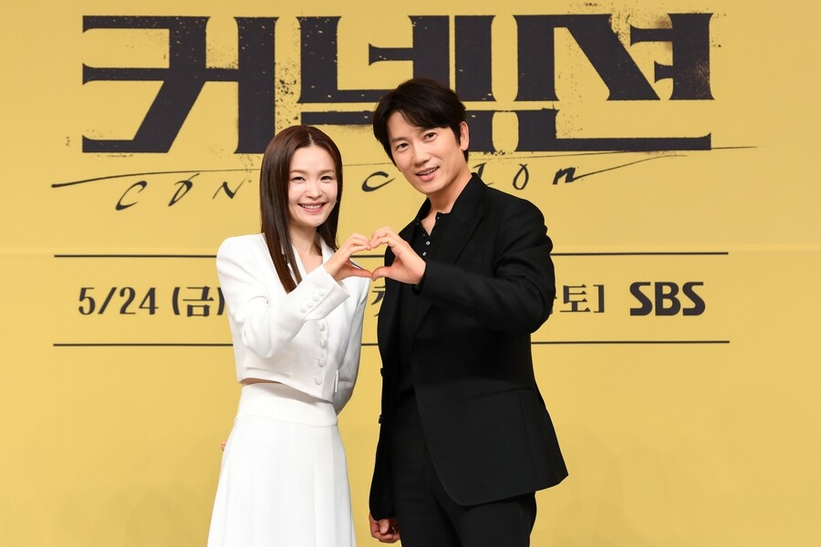 지성·전미도 '커넥션' 神들린 연기+藥들린 스토리…K-장르물 맛집[종합]