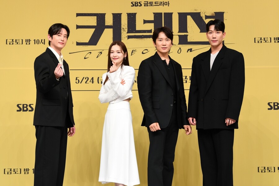 ▲ 커넥션 권율 전미도 지성 김경남(왼쪽부터). 제공| SBS