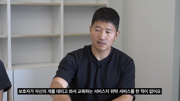훈련비 안내면 개밥도 안줬다? 강형욱 "아예 모르는 분 주장" 학대 논란 '부인'