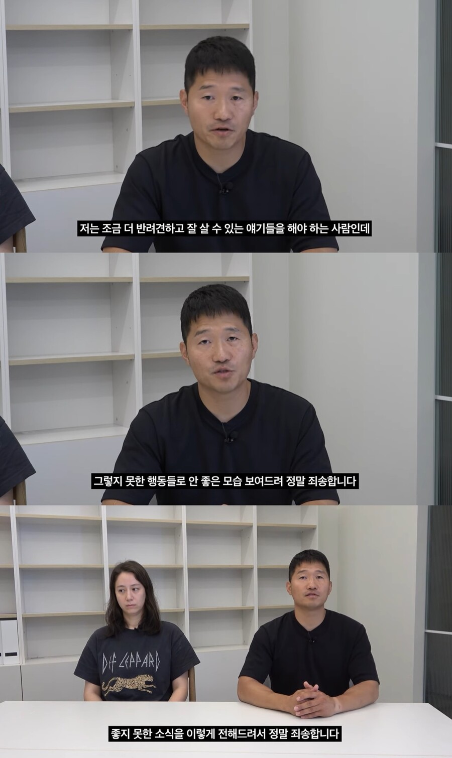침묵 깬 강형욱, 55분 공식입장 "대표로서 부족했다…허위·비방 법적조치"[이슈S]