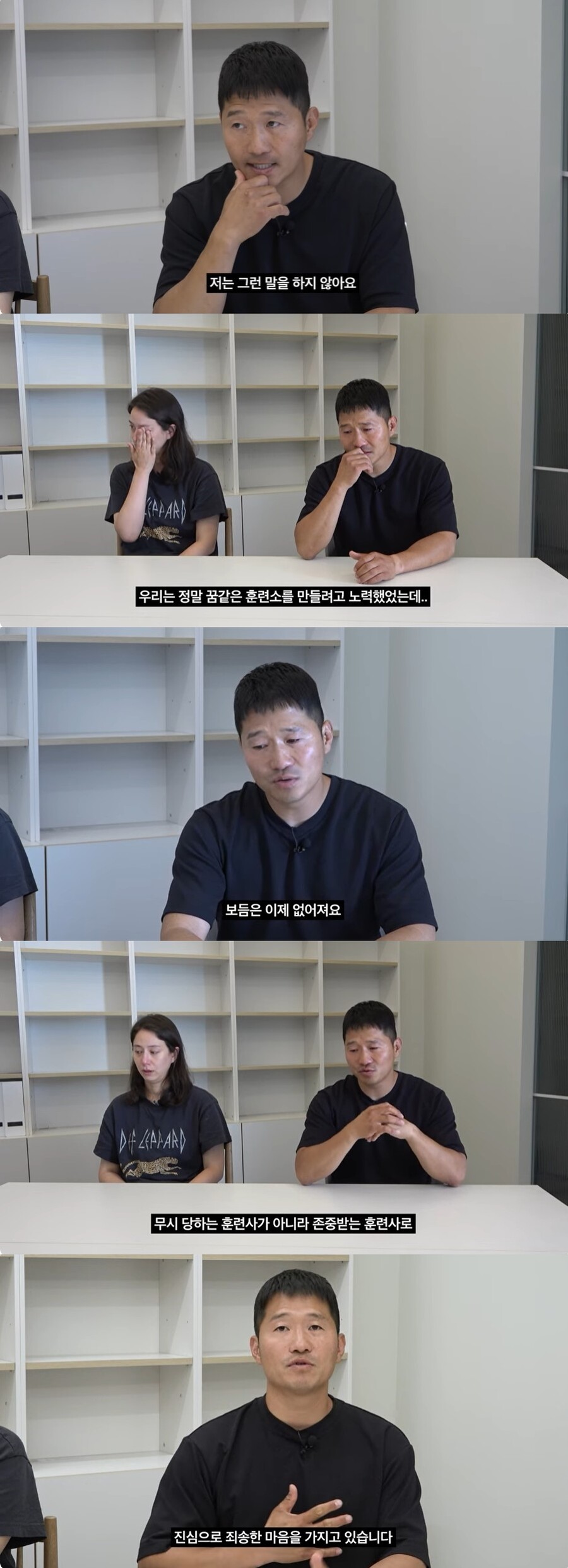 ▲ 출처|유튜브 '강형욱의 보듬TV' 캡처