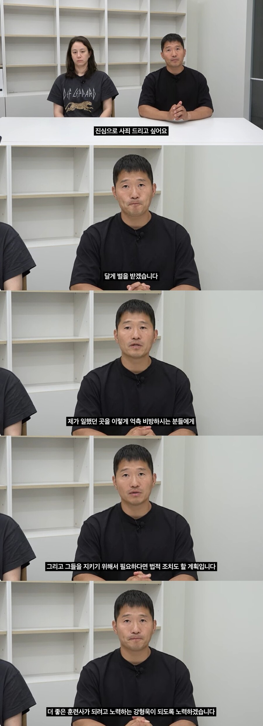 ▲ 출처|유튜브 '강형욱의 보듬TV' 캡처