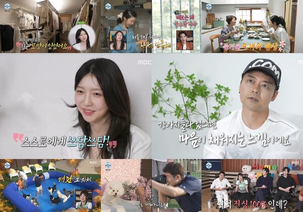 '자취 초보' 주현영, '탄단G 피자' 레시피 공개(나혼산)[TV핫샷]