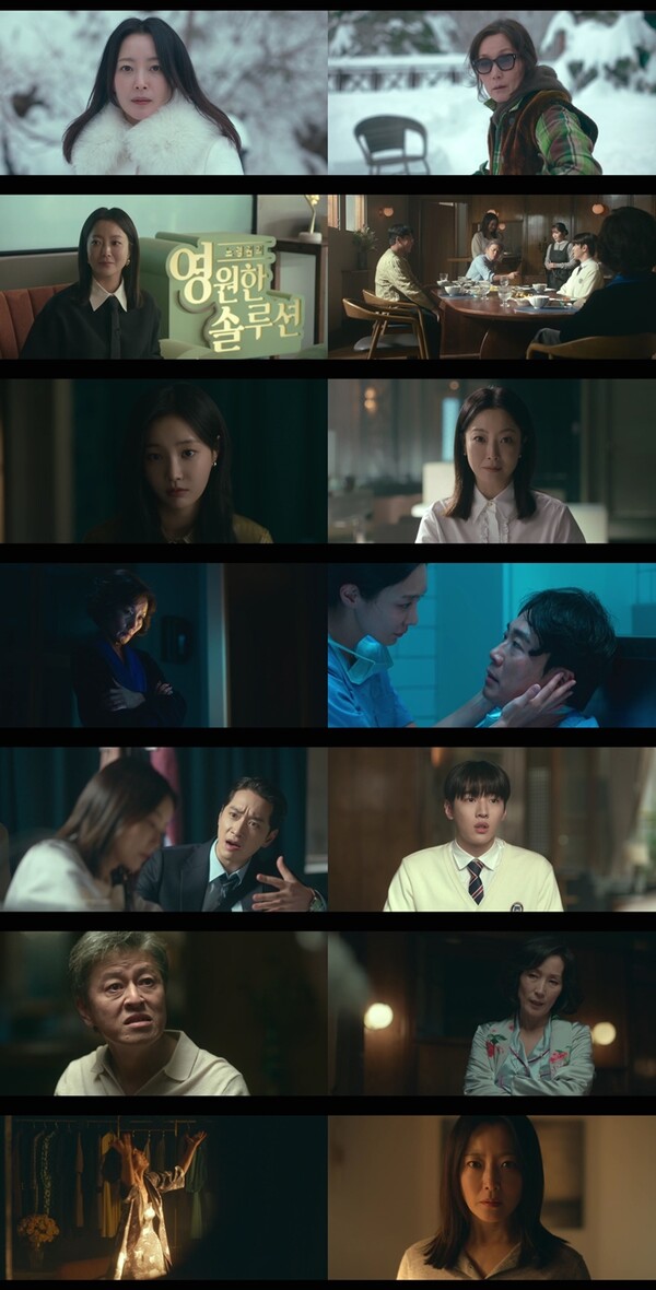 '우리, 집', 오프닝부터 미쳤다…"스릴러 영화 보는 줄"[TV핫샷]
