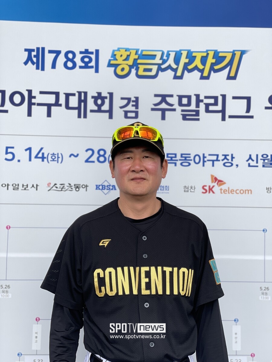 기적의 역전승 창단 첫 4강…감독은 야구장에 남았다, 우승후보 잡으러
