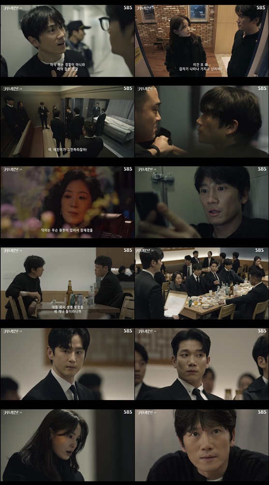 파란의 유언…'커넥선' 지성전·전미도, 주식-50억 보험금 승계자 됐다[TV핫샷]