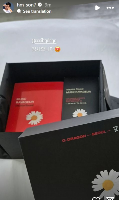 ▲ 지드래곤의 선물을 인증한 손흥민  ⓒ손흥민 SNS