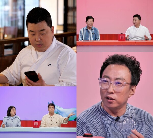 ▲ 26일 방송되는 '사장님 귀는 당나귀 귀'에서 정호영 셰프는 MZ세대와 얽힌 일화를 공개한다. 제공|KBS