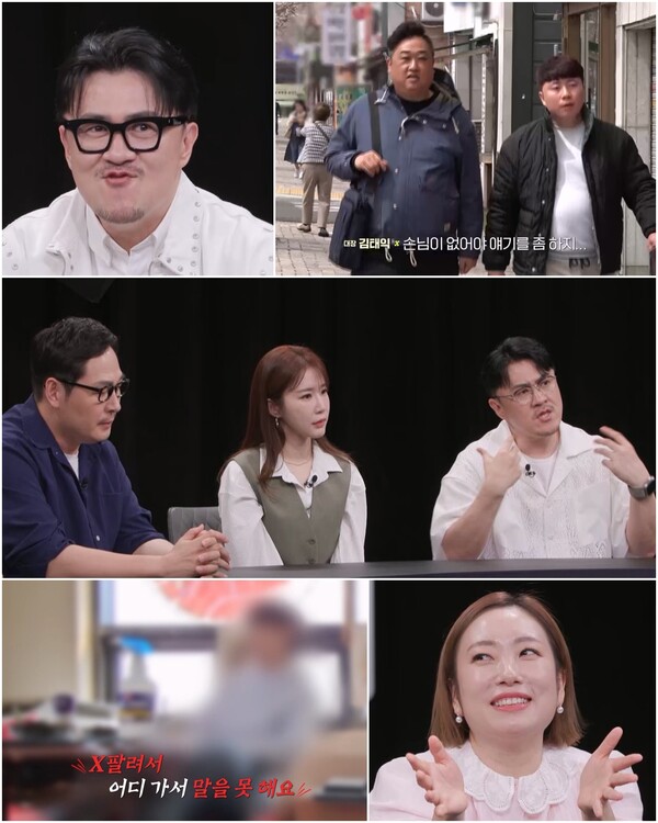 데프콘·유인나, 결혼 로망 '와장창'…김풍 한마디가 화근(탐정들의 영업비밀)