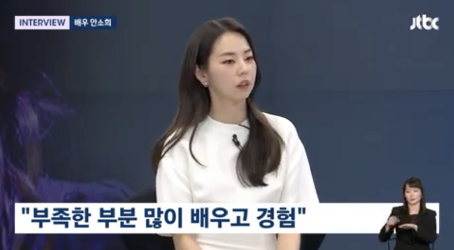 사진 | '뉴스룸' 방송화면