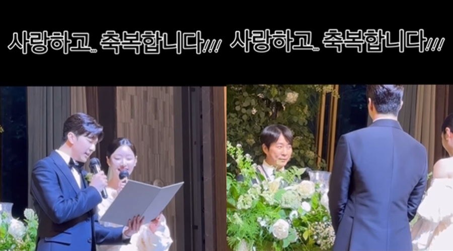 천둥♥미미 결혼식, 최수종♥하희라도 울었다…"감동적인 시간"