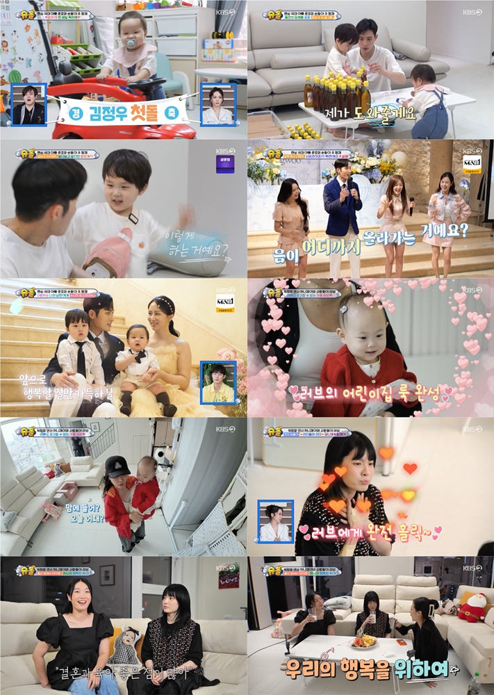 모니카, 2세 위한 준비 "'골든걸스' 조언에 난자 냉동…이후 8kg 쪄”('슈돌')[TV핫샷]