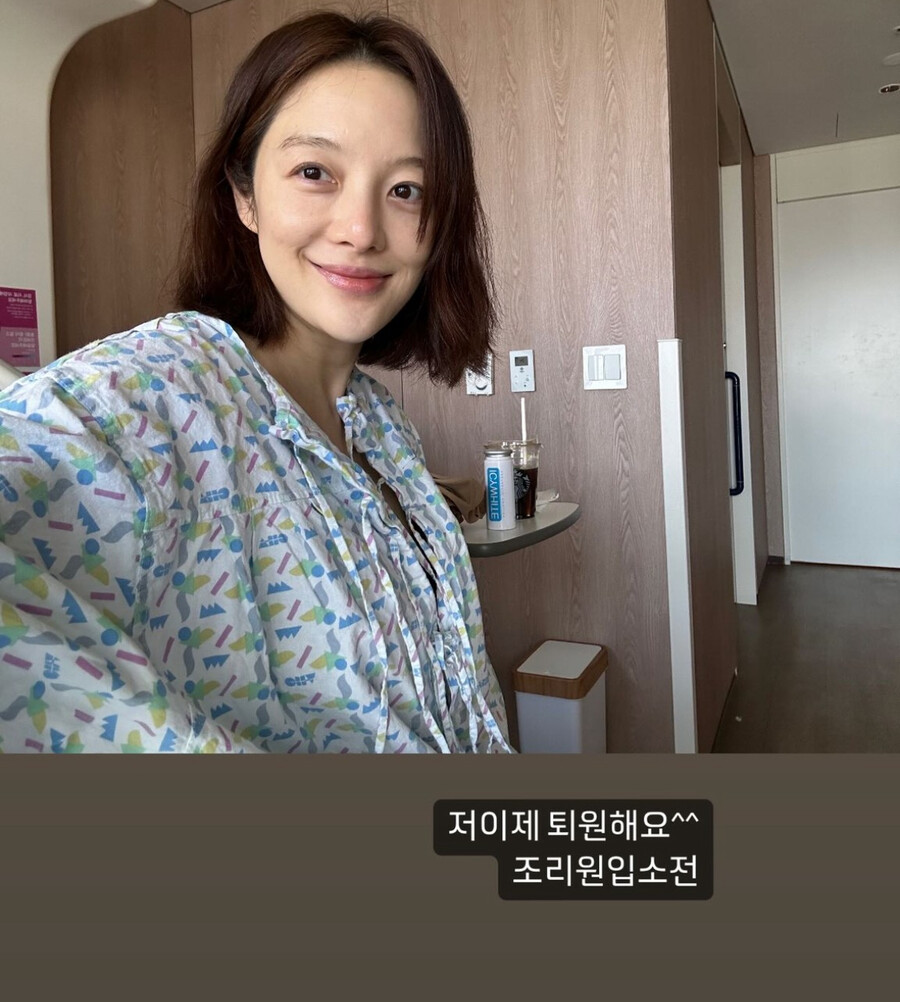 '엄마 된' 황보라, 출산 후 깜짝 근황…"저 이제 퇴원해요"