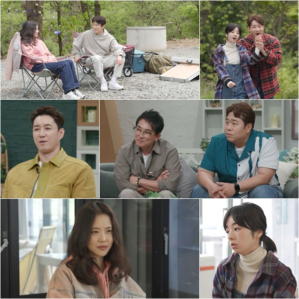 ▲ '신랑수업'. 제공| 채널A
