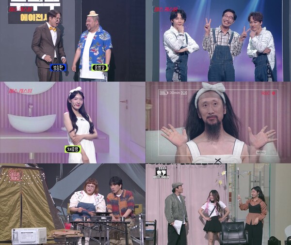'비주얼 개그맨' 서남용, '개콘' 깜짝 출연…후배들 요청에 답했다[TV핫샷]