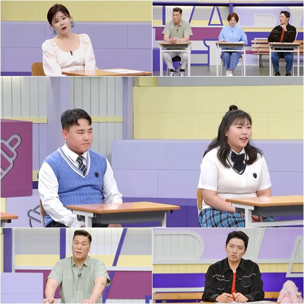 ▲ 고딩엄빠. 제공ㅣMBN