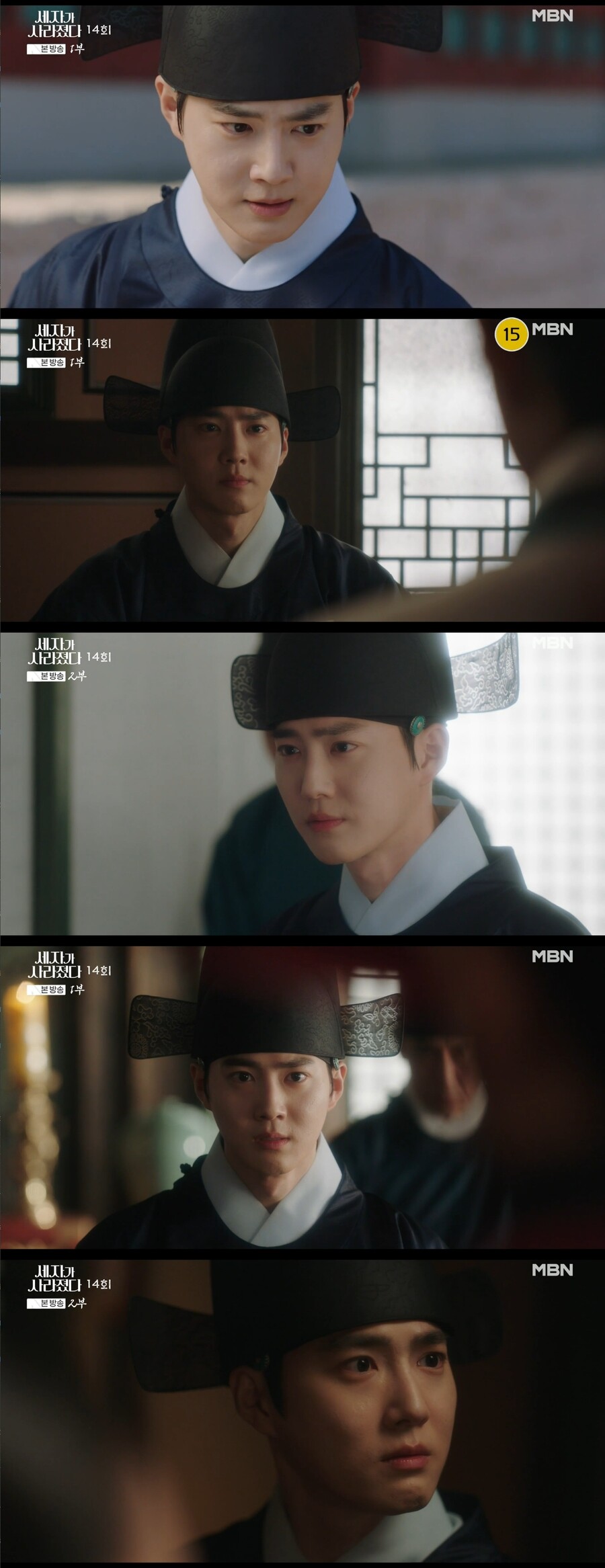 '세자가 사라졌다' 수호, 애틋 사랑꾼부터 지혜로운 리더까지…폭넓은 소화력