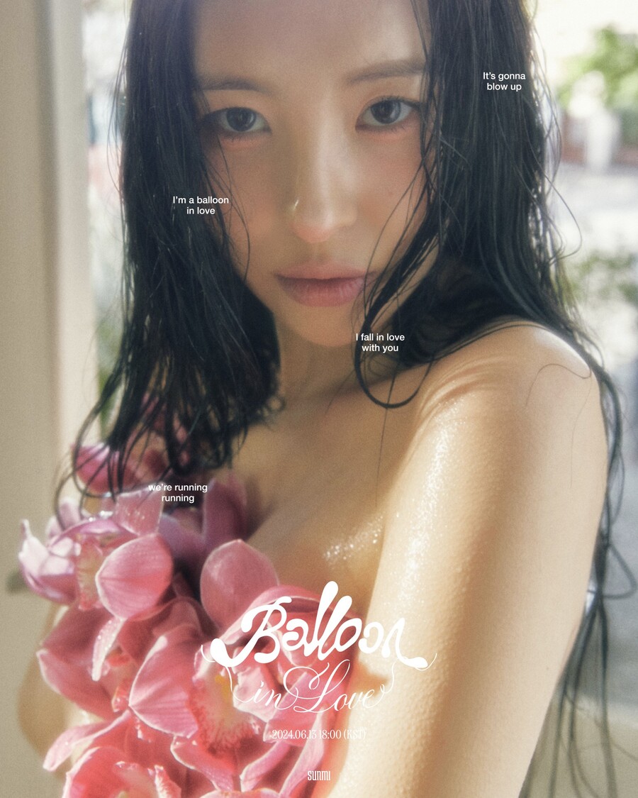 선미, 6월 13일 컴백…'벌룬 인 러브' 발매