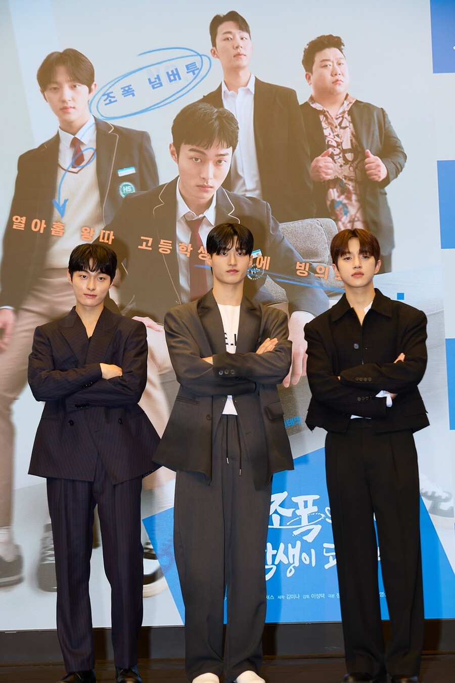 ▲ 조폭고. 제공ㅣ넘버쓰리픽쳐스