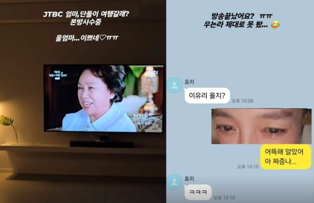 이효리 친언니, 눈만 봐도 엄청 미인..'이효리 모녀' 여행에 오열