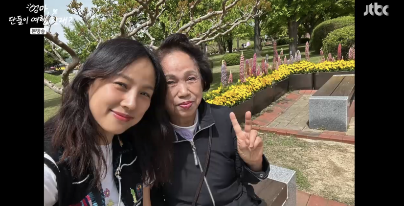▲ 출처|JTBC '엄마, 단둘이 여행 갈래?' 캡처