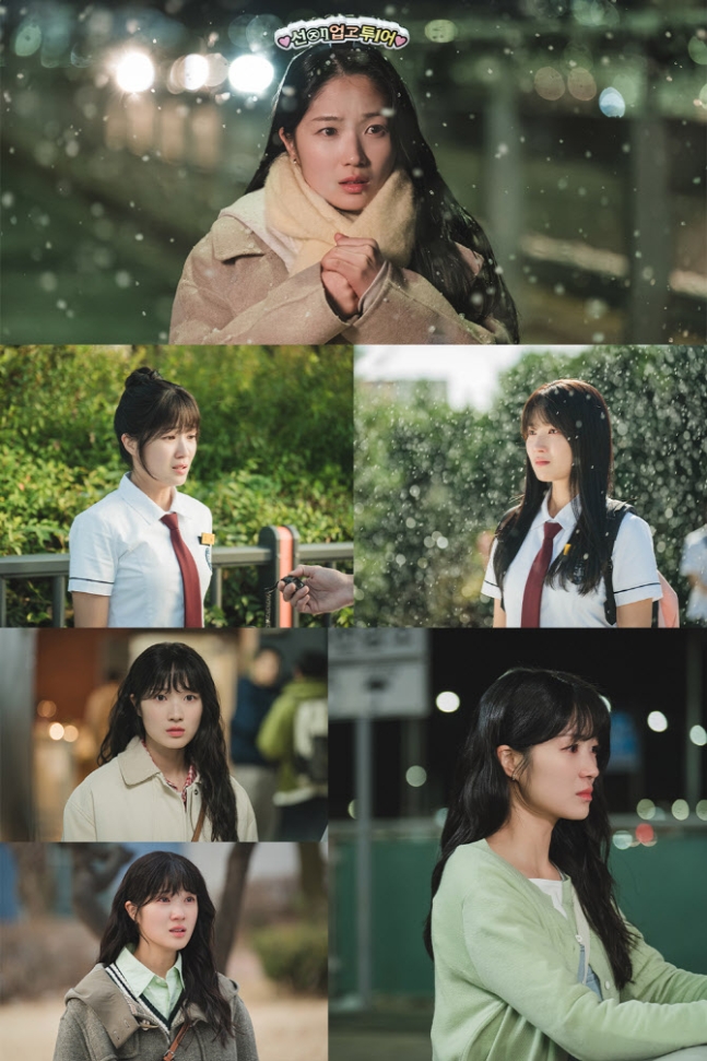 ▲ 선재 업고 튀어 김혜윤. 제공| tvN