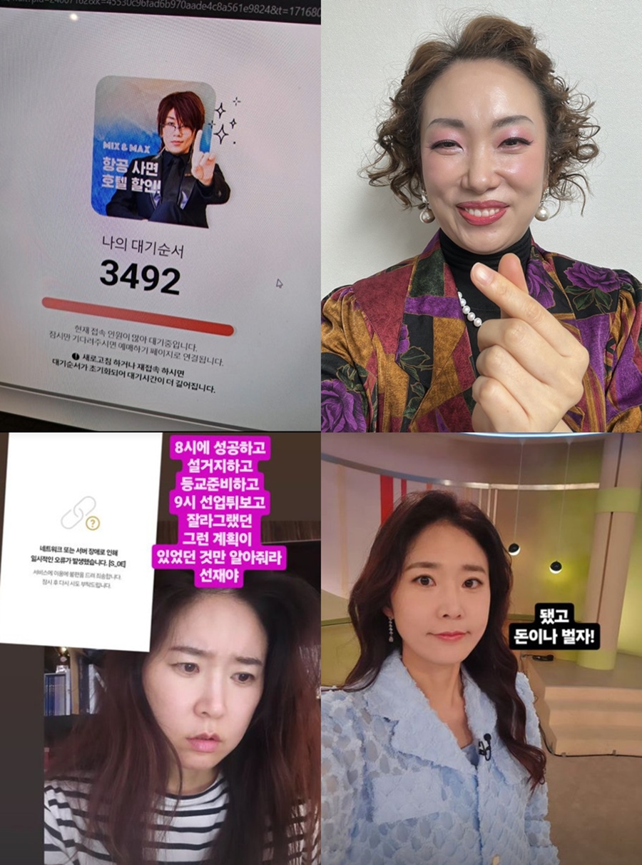 정경미·김경아, 변우석 팬미팅 광탈 '망연자실' "1시간 컴퓨터 앞, 선재는 못보고"