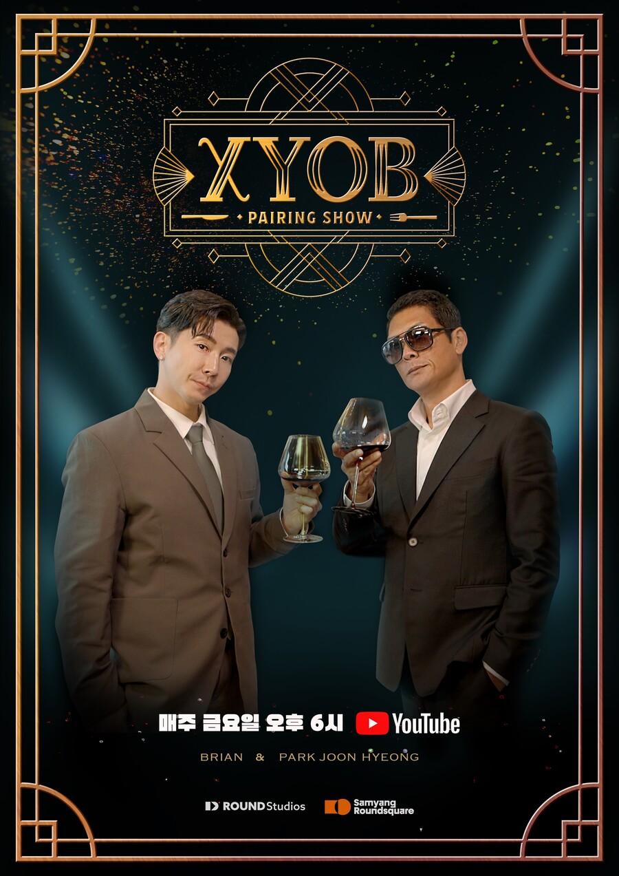 박준형·브라이언 'XYOB', 토크와 푸드의 맛있는 페어링