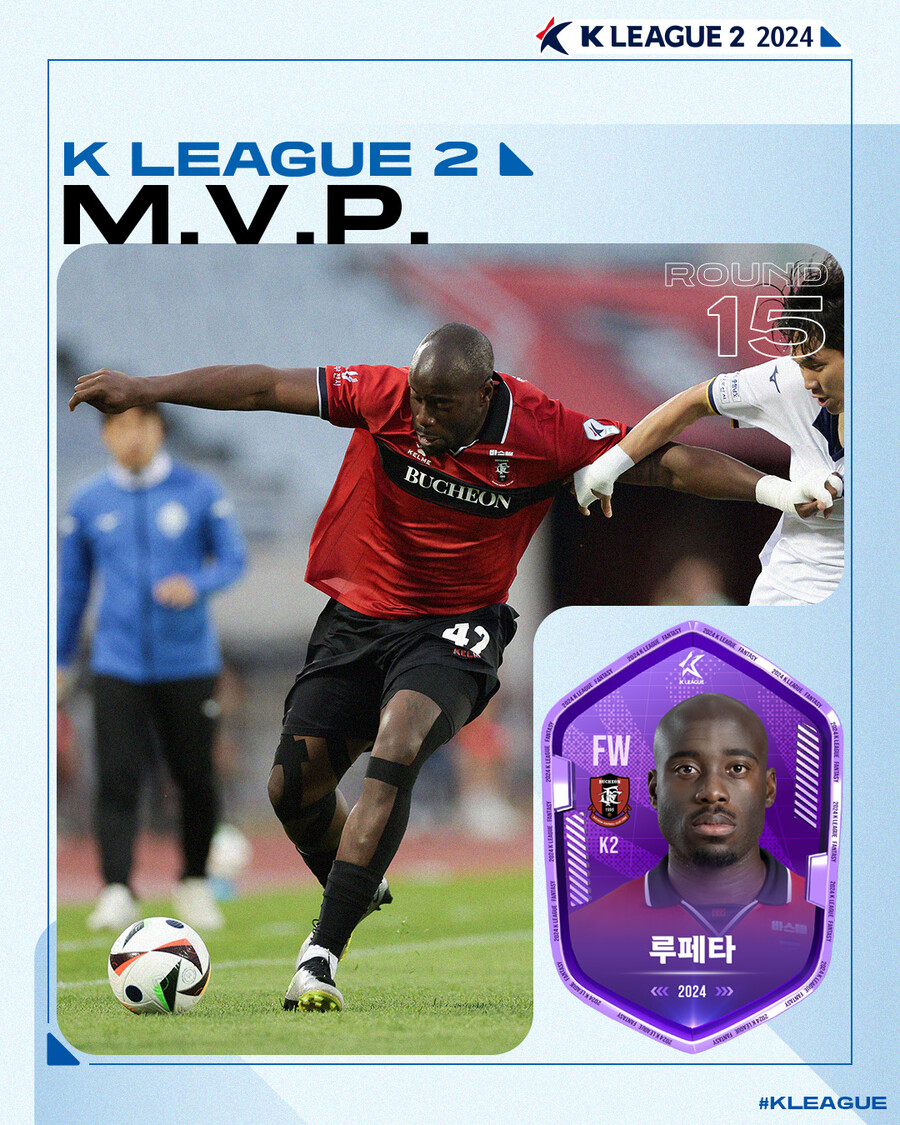 ▲ K리그2 15라운드 MVP 부천 루페타 ⓒ한국프로축구연맹