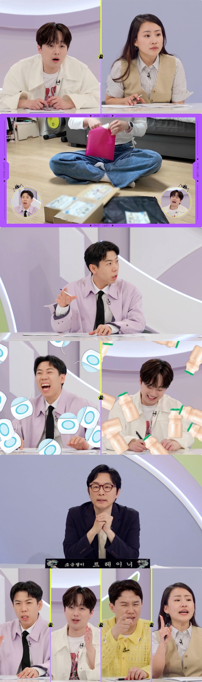 양세찬 "치실 3만개"vs이찬원 "요구르트 180개"…소액 쇼핑 폭로('소금쟁이')