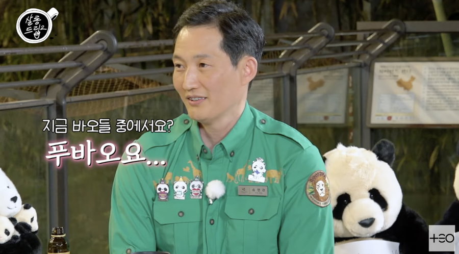송영관 사육사 "푸바오, 중국에서 어떤 느낌인지 알고 싶다"('살롱드립')