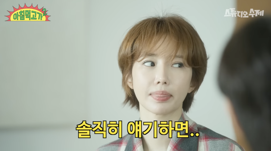고준희, '버닝썬 루머' 언급 예고 "솔직히 얘기하면…"